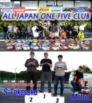 画像: ＡＪ５（ALL JAPAN ONE FIVE CLUB）　伊藤・竹迫選手が１・２フィニッシュ！