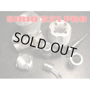 画像: SIRIO S21PRO・ 新品未使用