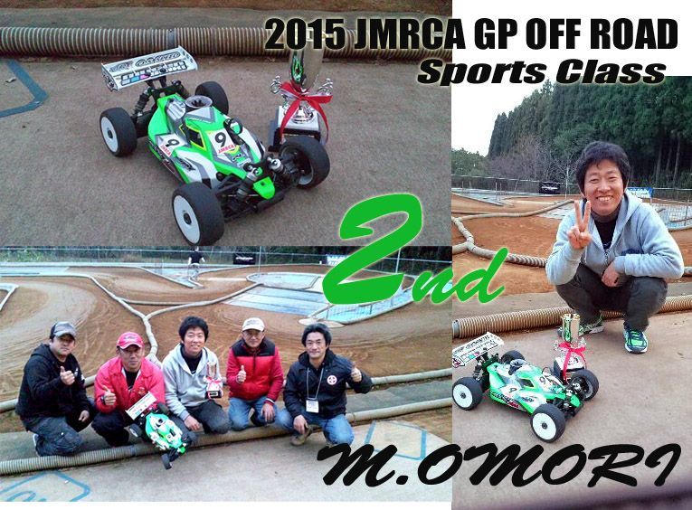 画像: 2015 1/8GPオフロード　全日本選手権！